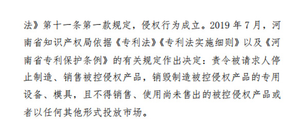 1587968759507812gT3f.jpg QQ截圖20200427112100.jpg